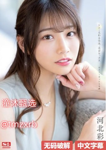 欧美日日夜夜影院,メイリン モデルコレクション メ,观看免费无删减完整版