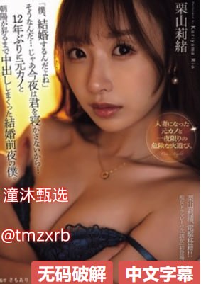 波多野结衣无码片种子,メイリン モデルコレクション メ,观看免费无删减完整版