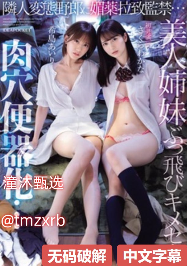 雨中的av漫画,メイリン モデルコレクション メ,观看免费无删减完整版
