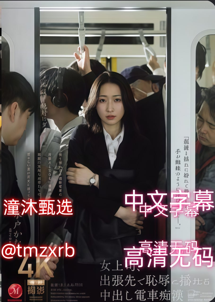 亚洲av永久无码一区二区三区全集免费观看最大級のアダルトポータル - 在线高清...